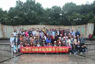 上海许伟信息科技有限公司公司暨桂林之旅
