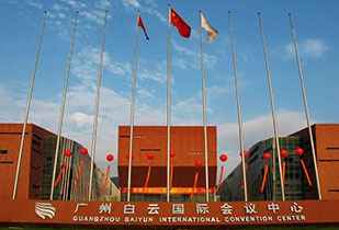 中标资讯-祝贺上海许伟信息科技有限公司承接广州白云国际会议中心更换热水供、回水阀门工程